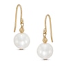 8.5-9.5mm Freshwater Cultured Pearl and Bead Drop Earrings in Sterling Silver with 14K Gold Plate