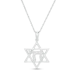 0.04 CT. T.W. Diamond Star of David with Chai Symbol Pendant in Sterling Silver