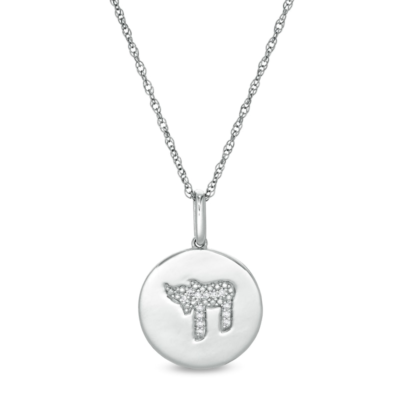 0.04 CT. T.W. Diamond Chai Symbol Disc Pendant in Sterling Silver