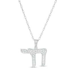 0.115 CT. T.W. Diamond Chai Symbol Pendant in Sterling Silver