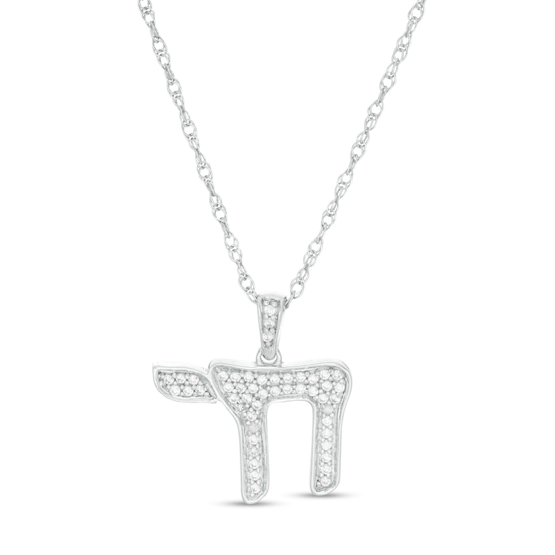 0.115 CT. T.W. Diamond Chai Symbol Pendant in Sterling Silver|Peoples Jewellers