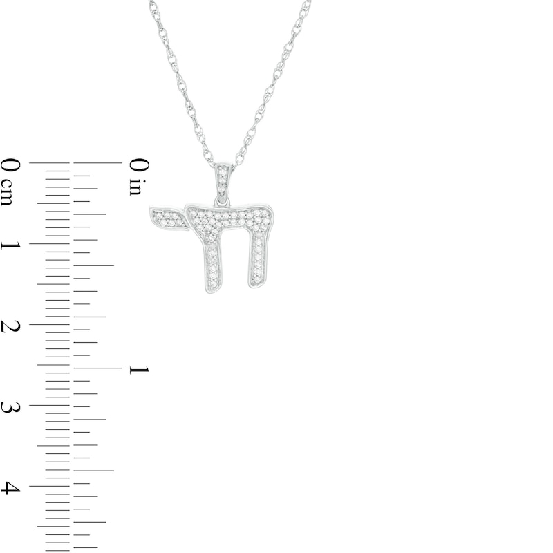 0.115 CT. T.W. Diamond Chai Symbol Pendant in Sterling Silver