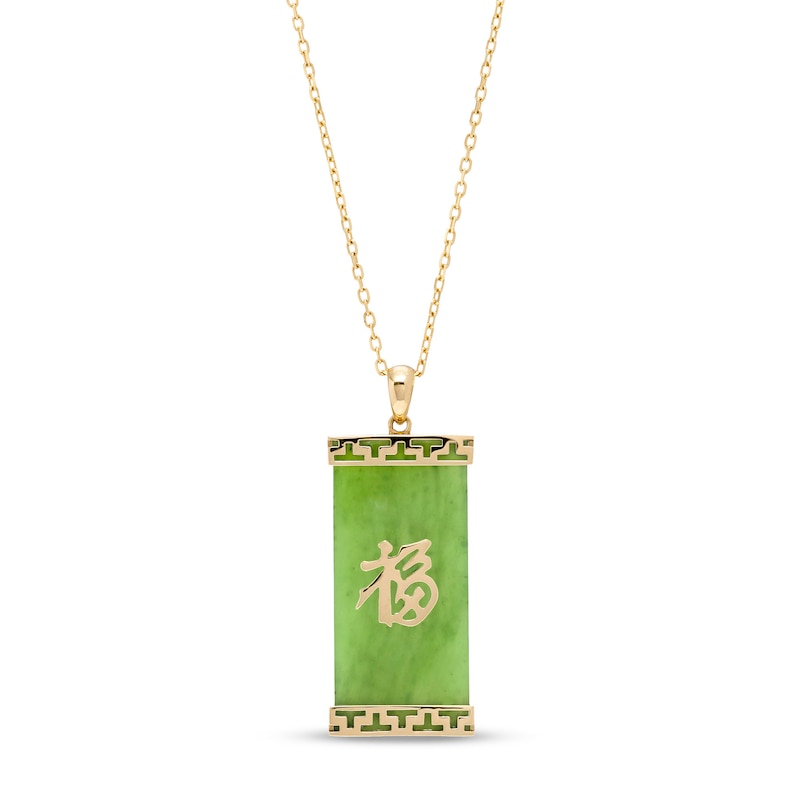 Main Image 1 of Jade Chinese "Luck" Pendant in 14K Gold