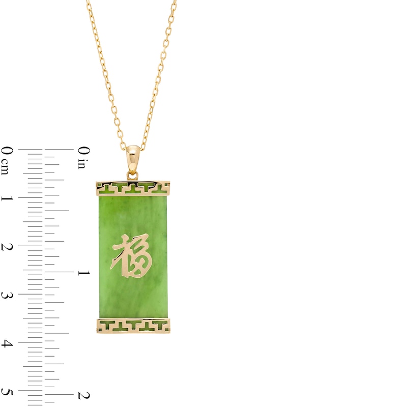 Main Image 3 of Jade Chinese "Luck" Pendant in 14K Gold