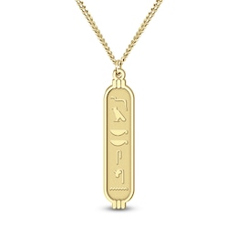 Men's Engravable Cartouche Name Pendant (1 Line)