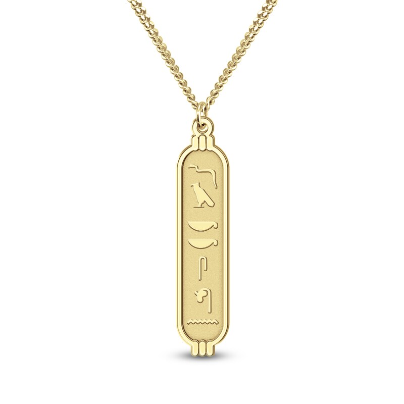 Men's Engravable Cartouche Name Pendant (1 Line) Peoples Jewellers