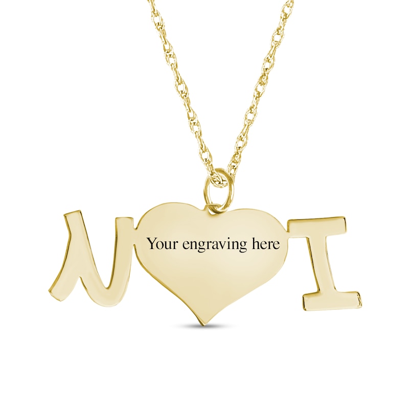 Engravable Photo Heart "I Love U" Pendant in 10K White, Yellow, or Rose Gold (1 Image and 1 Line)