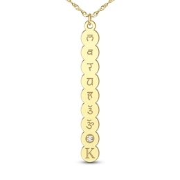 Diamond Accent Engravable Initial and Chakra Symbols Scallop Edge Vertical Bar Pendant (1 Initial)