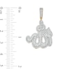 Thumbnail Image 2 of 0.45 CT. T.W. Diamond Arabic Allah Charm in 10K Gold