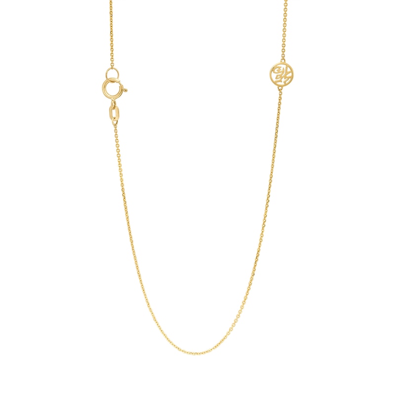 Main Image 3 of Jade Toggle Necklace in 14K Gold