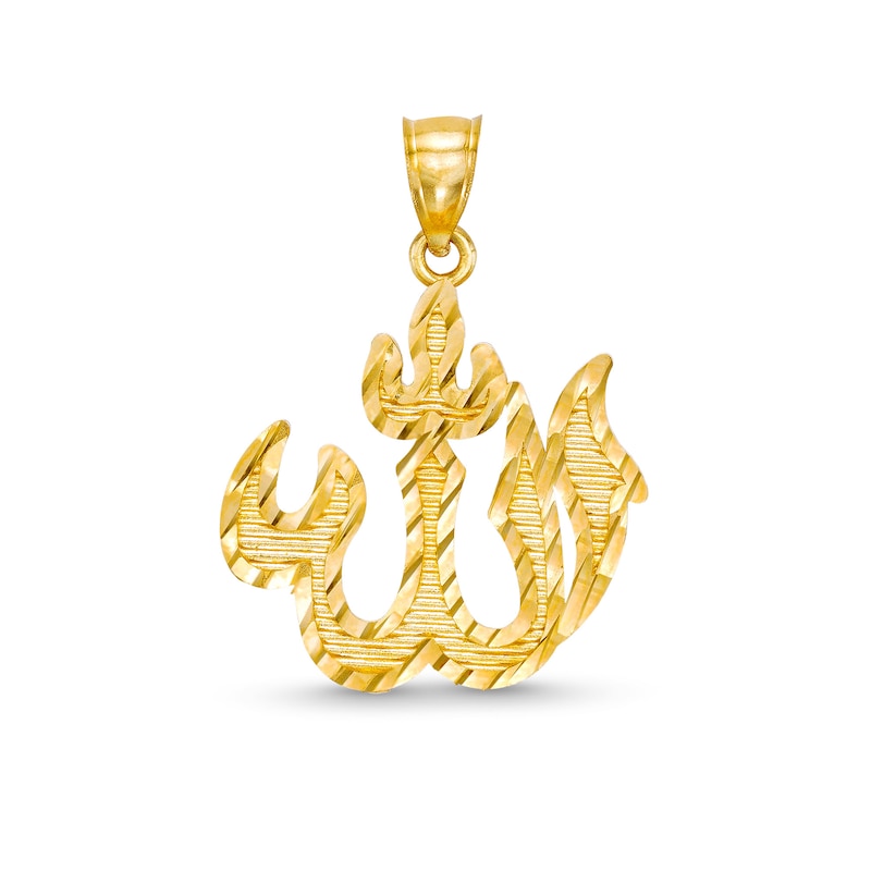 Main Image 1 of Diamond-Cut Allah Charm in 10K Gold