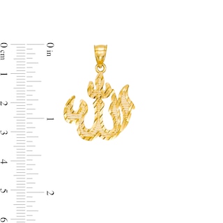 Diamond-Cut Allah Charm in 10K Gold
