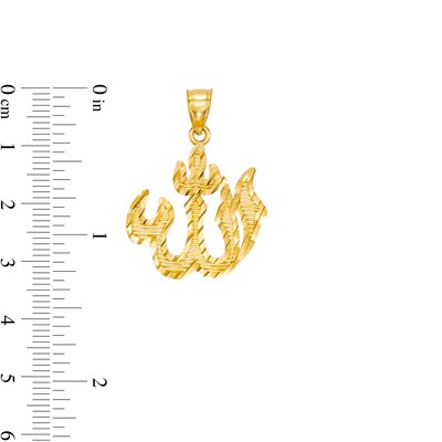 Diamond-Cut Allah Charm in 10K Gold