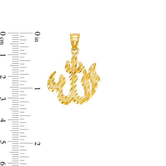 Diamond-Cut Allah Charm in 10K Gold