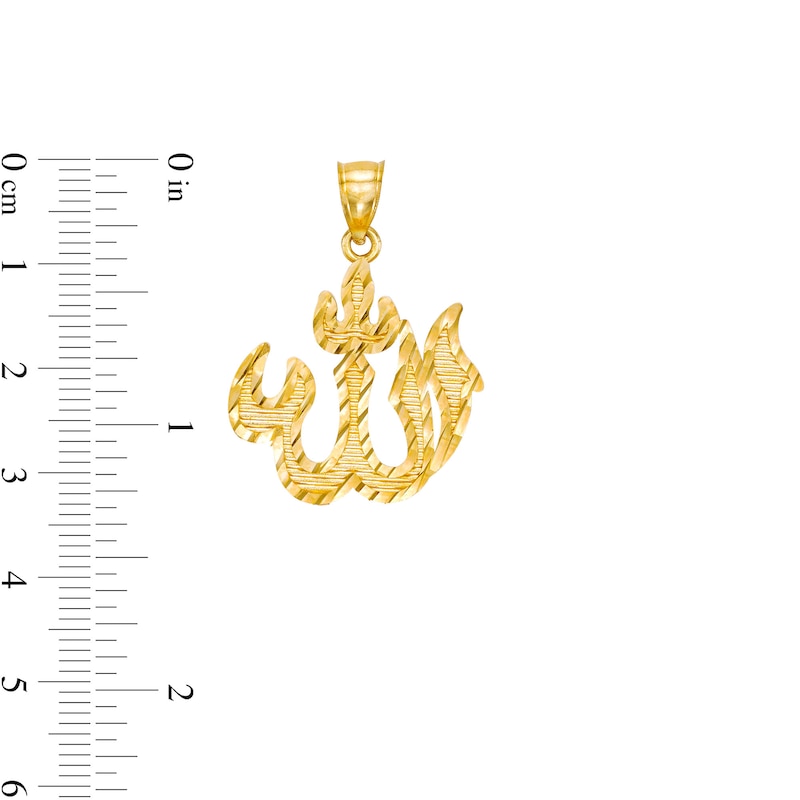 Main Image 2 of Diamond-Cut Allah Charm in 10K Gold