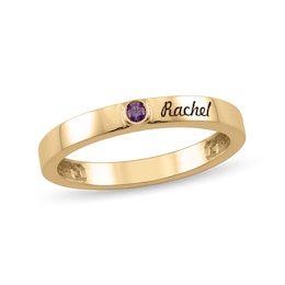 Gemstone and Engravable Stackable Band (1 Stone and Line)