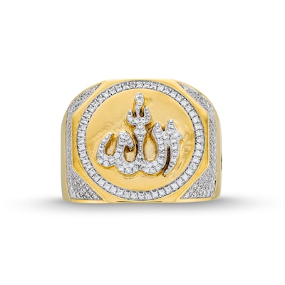 1.45 CT. T.W. Diamond Allah Symbol Signet Ring in 10K Gold
