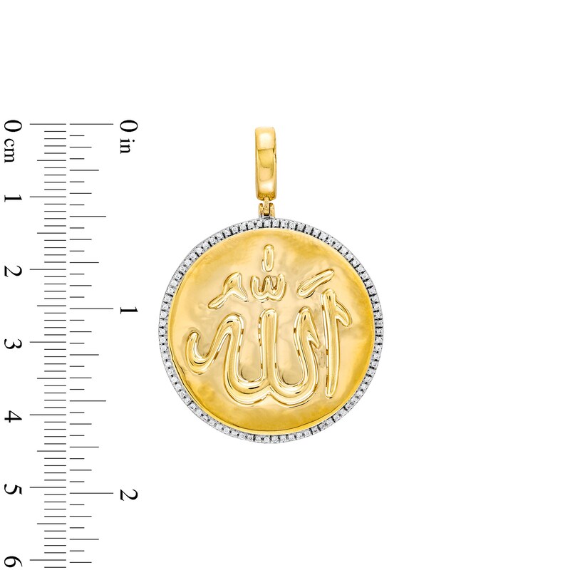 Main Image 2 of 0.25 CT. T.W. Diamond Allah Necklace Charm in 10K Gold