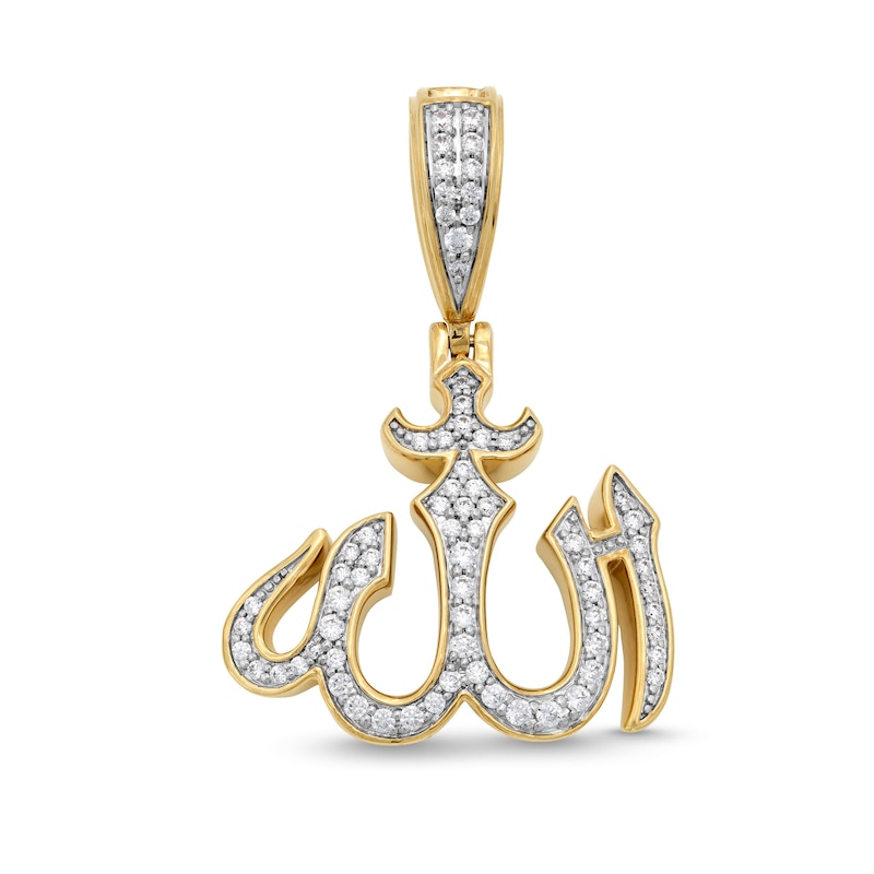 0.45 CT. T.W. Diamond Allah Necklace Charm in 14K Gold|Peoples Jewellers