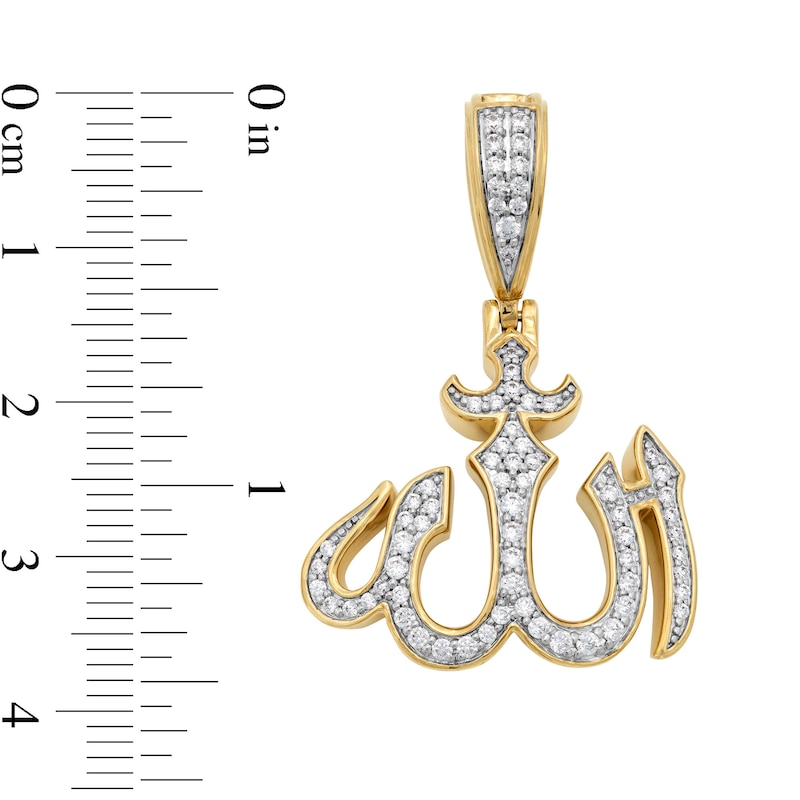 0.45 CT. T.W. Diamond Allah Necklace Charm in 14K Gold