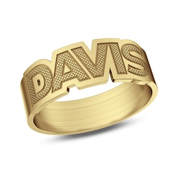 7.5mm Patterned Name Ring (1 Line)
