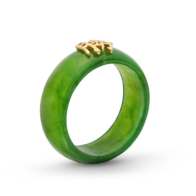 Main Image 3 of Jade with Chinese "Victory" Ring in 14K Gold - Size 7