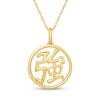Chinese "Strong" Open Circle Pendant in 10K Gold