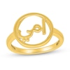 Thumbnail Image 1 of Arabic "My Mother" Open Circle Ring in 10K Gold - Size 7