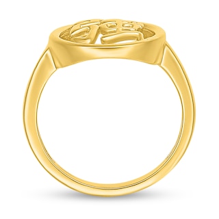 Chinese "Strong" Open Circle Ring in 10K Gold
