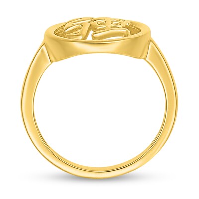 Chinese "Strong" Open Circle Ring in 10K Gold