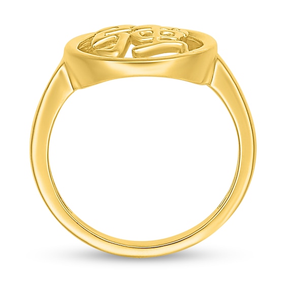 Chinese "Strong" Open Circle Ring in 10K Gold