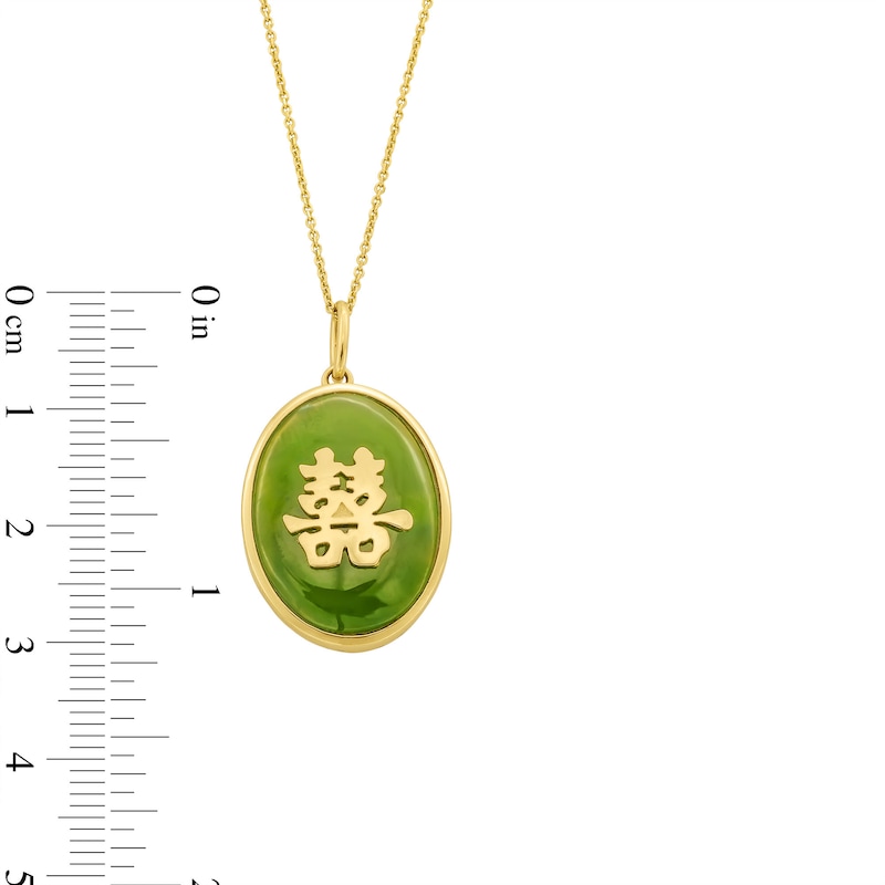 Main Image 5 of Oval Jade with Chinese "Happiness" Locket Pendant in 14K Gold