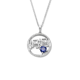 Blue and White Lab-Created Sapphire Chinese “Mom” Circle Pendant in Sterling Silver