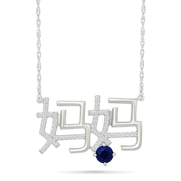 4.5mm Blue and White Lab-Created Sapphire Chinese “Mom” Necklace in Sterling Silver