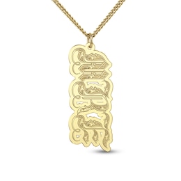 Gothic Vertical Initial Pendant (3 Initials)