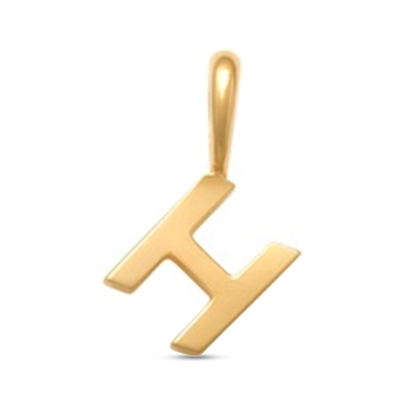 Letter "H" Initial Charm in 10K Gold